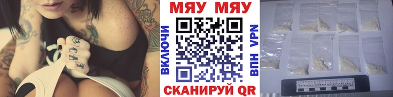 Купить наркотики цена Саратов АМФЕТАМИН  Мефедрон  Кокаин  Гашиш  MEGA как зайти  APVP  Бошки Шишки 