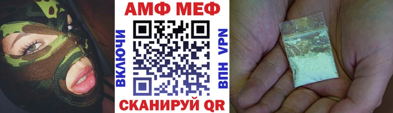 Амфетамин Premium  купить наркоту  Саратов 