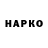 ТГК THC oil nekito chan