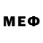 Амфетамин 98% Merten Brauer