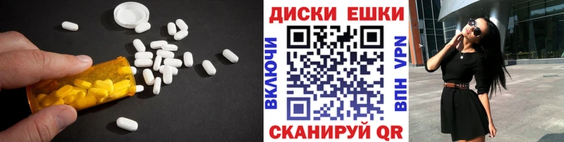 где найти   Саратов  Ecstasy louis Vuitton 