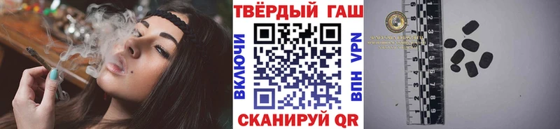 Гашиш убойный  что такое наркотик  Саратов 