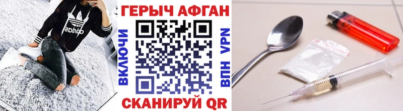 купить наркотик  Саратов  OMG зеркало  Героин герыч 
