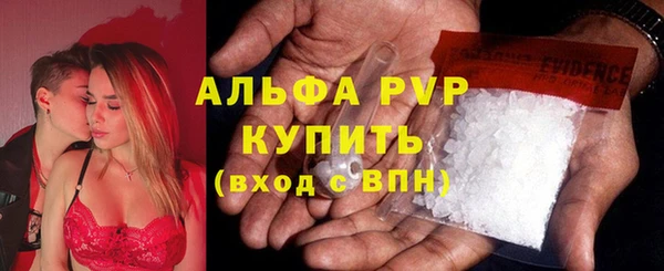 ALPHA-PVP Арсеньев