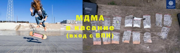 молекула духа Алексин