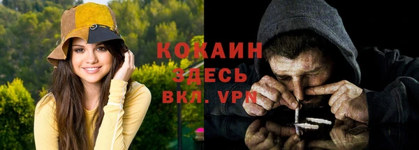 mdpv Аркадак