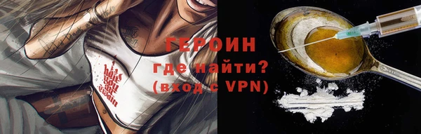 ALPHA-PVP Арсеньев