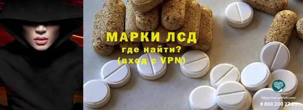 mdpv Аркадак