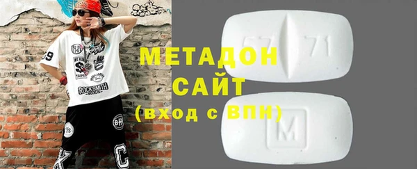 mdpv Аркадак
