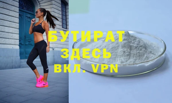 ALPHA-PVP Арсеньев