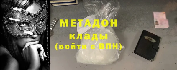 ALPHA-PVP Арсеньев
