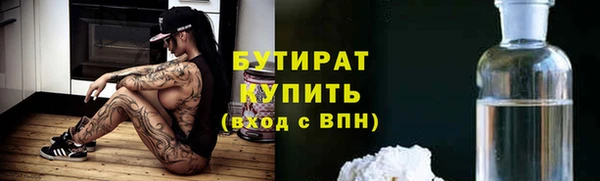 ALPHA-PVP Арсеньев