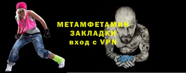 ALPHA-PVP Арсеньев