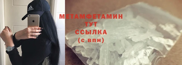 ALPHA-PVP Арсеньев