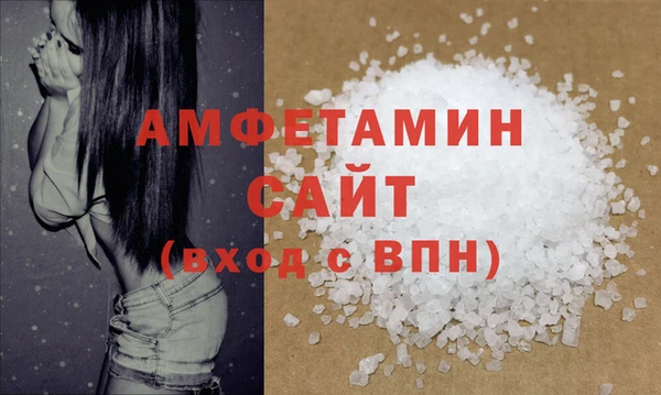 mdpv Аркадак