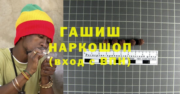 mdpv Аркадак