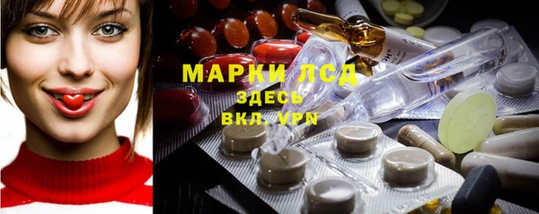 ALPHA-PVP Арсеньев