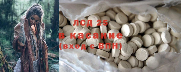 ALPHA-PVP Арсеньев