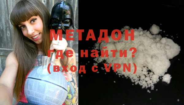 mdpv Аркадак