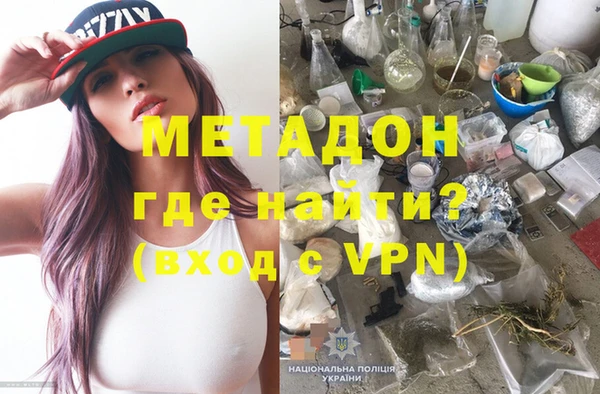 ALPHA-PVP Арсеньев