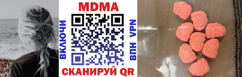 где можно купить наркотик  Саратов  KRAKEN рабочий сайт  MDMA crystal 
