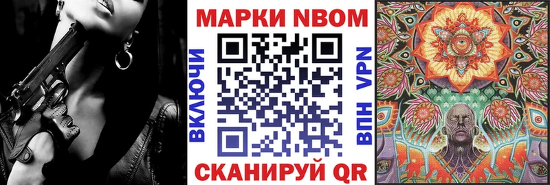 где найти   Саратов  Марки NBOMe 1,5мг 