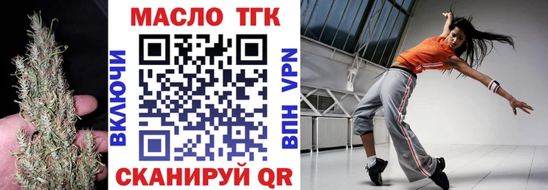 Дистиллят ТГК концентрат  где найти   Саратов 