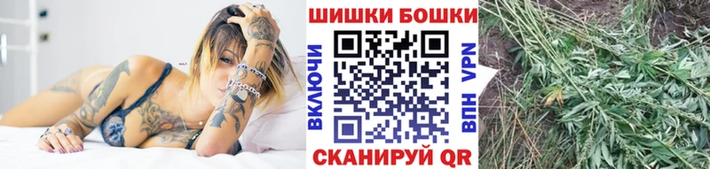 Бошки Шишки White Widow Саратов
